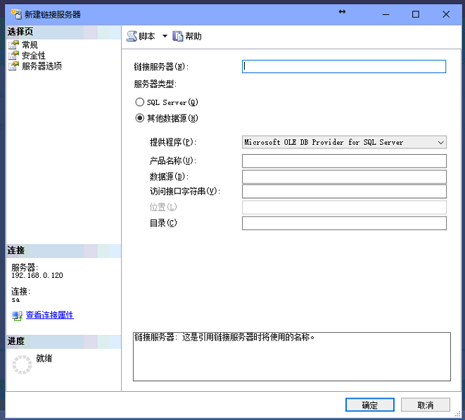 我是图
